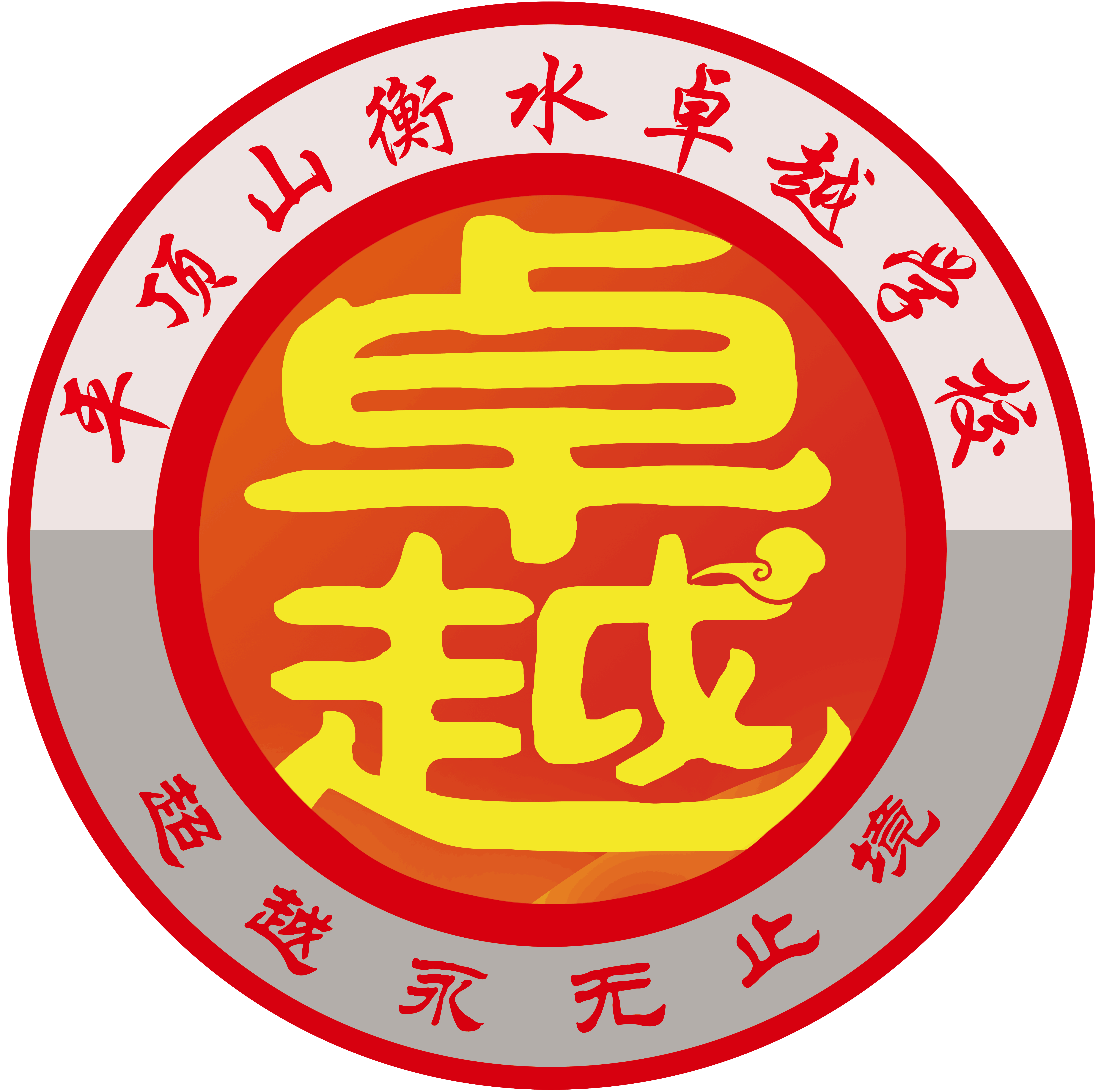 学校校徽